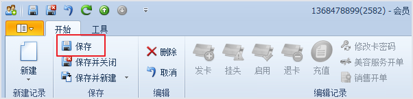 更新車輛信息，汽車保養(yǎng)軟件