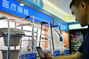 醫(yī)療器械零售店用軟件提升運營效率的三大方向