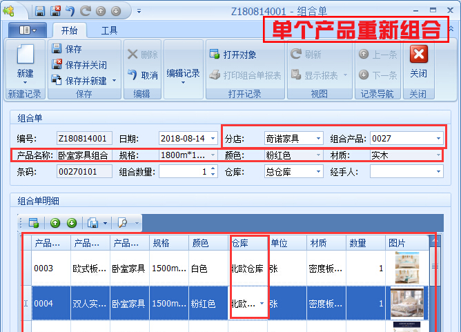 安裝工人、司機資料